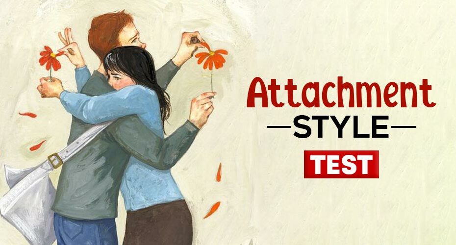 Attachment Style test site